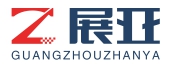 展亞路橋/廣州logo設計公司