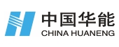 中國華能/廣州平面設計公司